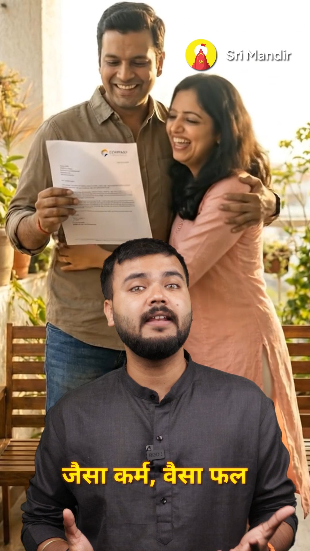 Story Ad 2